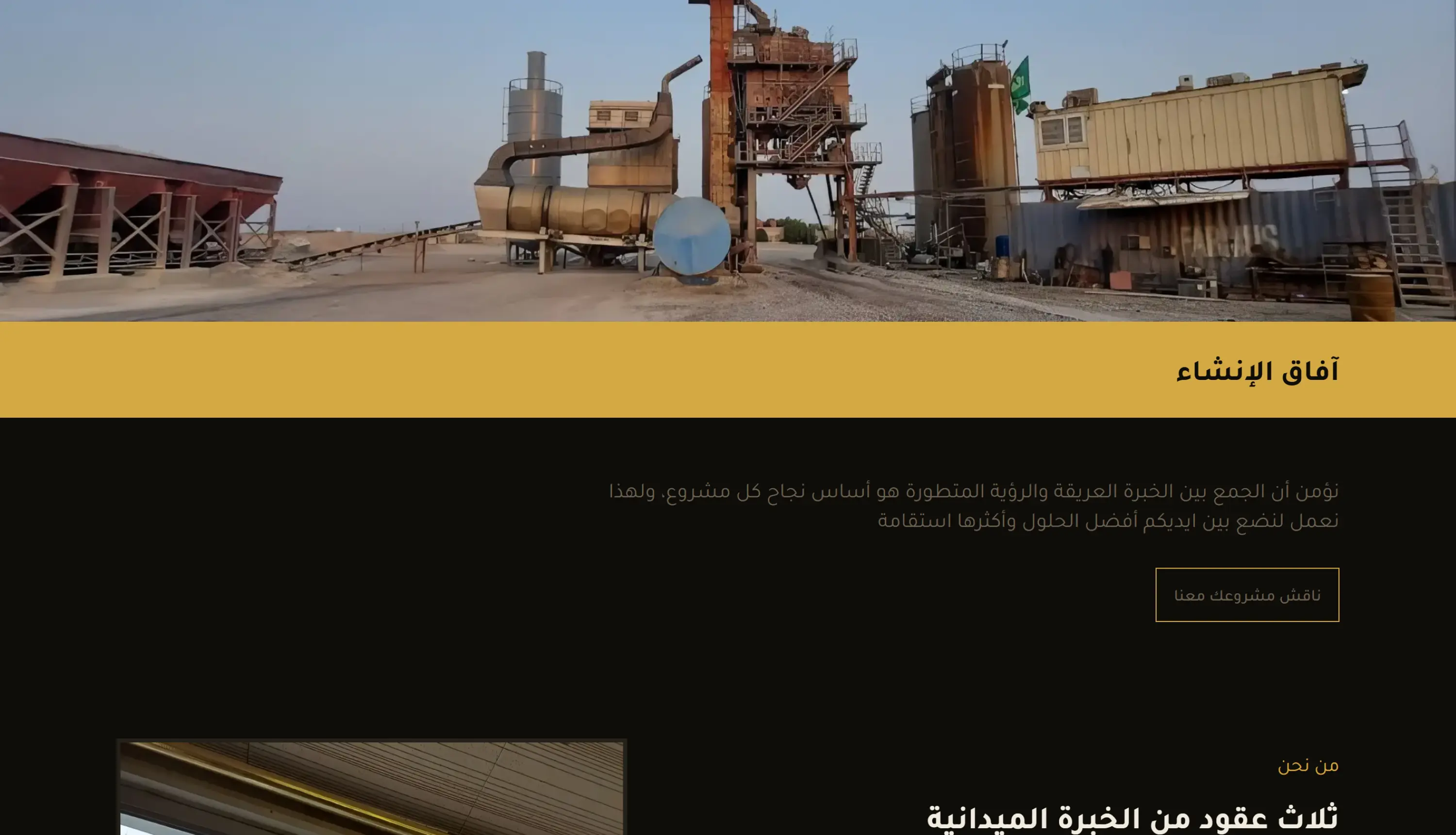 Business website